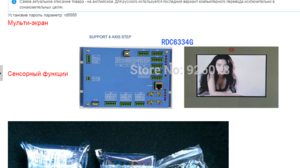 4.PNG (3087 просмотров) <a class='original' href='./download/file.php?id=56055&mode=view' target=_blank>Загрузить оригинал (503.79 КБ)</a>