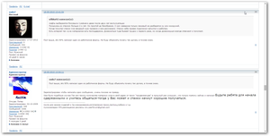 sshot-2.png (2098 просмотров) <a class='original' href='./download/file.php?id=56085&mode=view' target=_blank>Загрузить оригинал (124.77 КБ)</a>