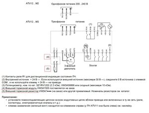 atv12.jpg (1663 просмотра) <a class='original' href='./download/file.php?id=56103&mode=view' target=_blank>Загрузить оригинал (126.99 КБ)</a>