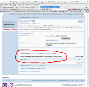 t.png (3407 просмотров) <a class='original' href='./download/file.php?id=56106&mode=view' target=_blank>Загрузить оригинал (147.04 КБ)</a>