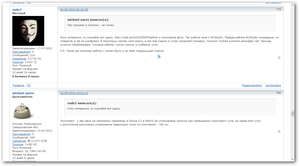 sshot-1.png (78.95 КБ) 2088 просмотров Переписка о не правильных настроек, которые настраивали ВЫ. (2088 просмотров) <a class='original' href='./download/file.php?id=56136&sid=ccbbb293619a76f7850ca9285db19d35&mode=view' target=_blank>Загрузить оригинал (78.95 КБ)</a>