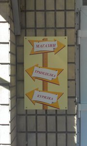 IMAG0758.jpg (1585 просмотров) <a class='original' href='./download/file.php?id=56162&mode=view' target=_blank>Загрузить оригинал (624.43 КБ)</a>