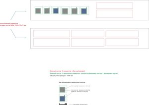 чертеж мдф 12мм 3.175.jpg (1091 просмотр) <a class='original' href='./download/file.php?id=56249&mode=view' target=_blank>Загрузить оригинал (135.8 КБ)</a>