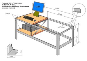 Рама-СтолУстановщика.JPG (3862 просмотра) <a class='original' href='./download/file.php?id=56260&mode=view' target=_blank>Загрузить оригинал (114.43 КБ)</a>