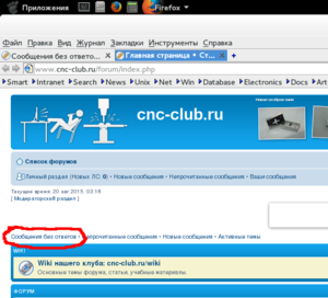 unans.png (8245 просмотров) <a class='original' href='./download/file.php?id=56310&mode=view' target=_blank>Загрузить оригинал (78.94 КБ)</a>