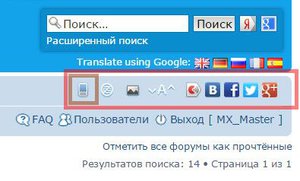 2015-08-20_073514.jpg (8213 просмотров) <a class='original' href='./download/file.php?id=56311&mode=view' target=_blank>Загрузить оригинал (19.76 КБ)</a>