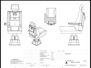 image.jpg (1799 просмотров) <a class='original' href='./download/file.php?id=56329&mode=view' target=_blank>Загрузить оригинал (120.02 КБ)</a>