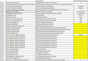 9.JPG (2867 просмотров) <a class='original' href='./download/file.php?id=56356&mode=view' target=_blank>Загрузить оригинал (204.57 КБ)</a>