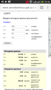 2015_08_24_10.36.11.png (3361 просмотр) <a class='original' href='./download/file.php?id=56627&mode=view' target=_blank>Загрузить оригинал (136.57 КБ)</a>