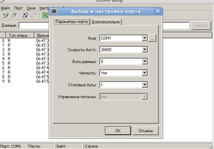 Выделение(003).png (7053 просмотра) <a class='original' href='./download/file.php?id=5664&mode=view' target=_blank>Загрузить оригинал (13.77 КБ)</a>