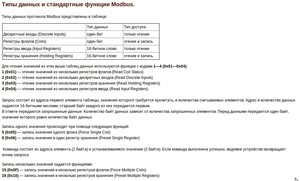 Выделение(009).png (5933 просмотра) <a class='original' href='./download/file.php?id=5669&sid=855948159bfbf88badf161616e1342cc&mode=view' target=_blank>Загрузить оригинал (91.69 КБ)</a>