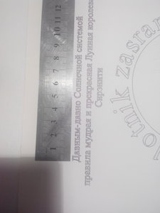 20150826001326.jpg (1888 просмотров) <a class='original' href='./download/file.php?id=56716&mode=view' target=_blank>Загрузить оригинал (1.81 МБ)</a>