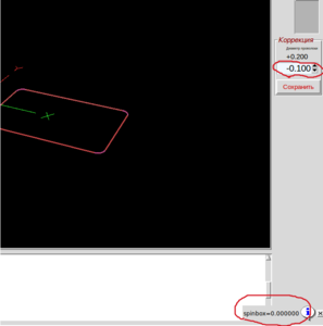 Выделение_097.png (2442 просмотра) <a class='original' href='./download/file.php?id=56742&mode=view' target=_blank>Загрузить оригинал (18.66 КБ)</a>