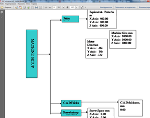 2015-08-26 20-48-08 Скриншот экрана.png (14982 просмотра) <a class='original' href='./download/file.php?id=56761&mode=view' target=_blank>Загрузить оригинал (163.96 КБ)</a>