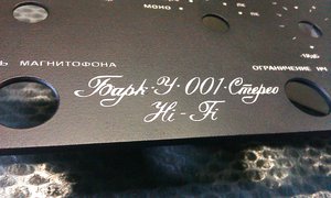 IMAG2653.jpg (5953 просмотра) <a class='original' href='./download/file.php?id=56820&mode=view' target=_blank>Загрузить оригинал (1.09 МБ)</a>