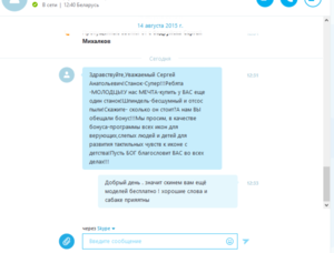 Screenshot_5.png (1968 просмотров) <a class='original' href='./download/file.php?id=56828&mode=view' target=_blank>Загрузить оригинал (359.97 КБ)</a>