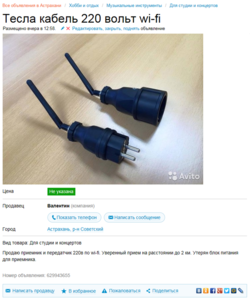 1234321.png (1373 просмотра) <a class='original' href='./download/file.php?id=56967&mode=view' target=_blank>Загрузить оригинал (408.91 КБ)</a>