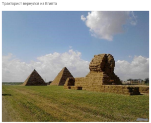 Screenshot - 29.08.2015 , 19_55_37.png (1314 просмотров) <a class='original' href='./download/file.php?id=57006&mode=view' target=_blank>Загрузить оригинал (458.4 КБ)</a>