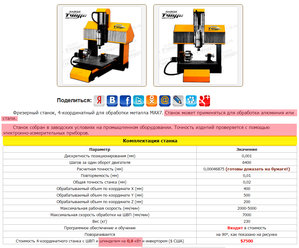 3.jpg (1768 просмотров) <a class='original' href='./download/file.php?id=57036&mode=view' target=_blank>Загрузить оригинал (481.05 КБ)</a>