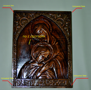 рамка разной толщины.jpg (1452 просмотра) <a class='original' href='./download/file.php?id=57062&mode=view' target=_blank>Загрузить оригинал (5.37 МБ)</a>