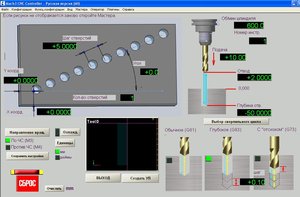 Масн мастер.JPG (3573 просмотра) <a class='original' href='./download/file.php?id=5716&sid=286f24e1dade14c9ff7141e387a8a888&mode=view' target=_blank>Загрузить оригинал (103.16 КБ)</a>