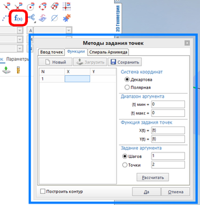 2015-09-01_221139.png (3072 просмотра) <a class='original' href='./download/file.php?id=57275&mode=view' target=_blank>Загрузить оригинал (31.96 КБ)</a>