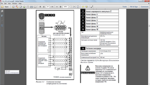 uni.png (3507 просмотров) <a class='original' href='./download/file.php?id=57277&mode=view' target=_blank>Загрузить оригинал (170.09 КБ)</a>