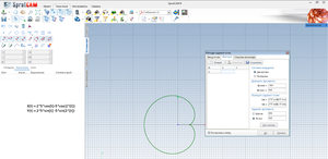 кардиоида.png (3053 просмотра) <a class='original' href='./download/file.php?id=57293&mode=view' target=_blank>Загрузить оригинал (181.37 КБ)</a>