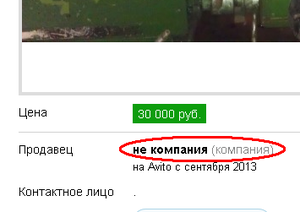 Безымянный.PNG (2007 просмотров) <a class='original' href='./download/file.php?id=57303&mode=view' target=_blank>Загрузить оригинал (37.23 КБ)</a>