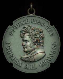 Памятная медаль. <br />Аверс. <br />Модель для станка с ЧПУ. Частный заказ. <br />∅=38мм. Программы MoI, ZBrush. (10455 просмотров) <a class='original' href='./download/file.php?id=57356&mode=view' target=_blank>Загрузить оригинал (1.56 МБ)</a>