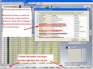 Мач мастера.JPG (3522 просмотра) <a class='original' href='./download/file.php?id=5739&sid=286f24e1dade14c9ff7141e387a8a888&mode=view' target=_blank>Загрузить оригинал (185.94 КБ)</a>