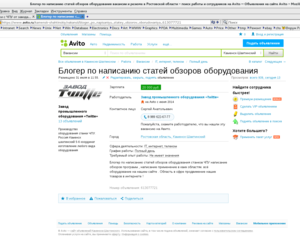 t.png (4854 просмотра) <a class='original' href='./download/file.php?id=57404&mode=view' target=_blank>Загрузить оригинал (170.65 КБ)</a>