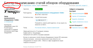 Screenshot_13.png (3752 просмотра) <a class='original' href='./download/file.php?id=57405&mode=view' target=_blank>Загрузить оригинал (321.1 КБ)</a>