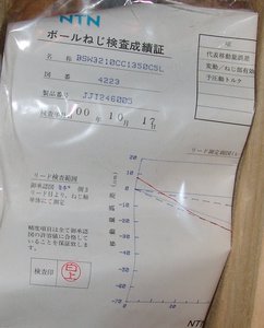 DSC02760x.JPG (2358 просмотров) <a class='original' href='https://cnc-club.ru/forum/download/file.php?id=57406&mode=view' target=_blank>Загрузить оригинал (140.17 КБ)</a>