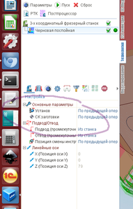 sprut.png (8771 просмотр) <a class='original' href='./download/file.php?id=57451&mode=view' target=_blank>Загрузить оригинал (74.78 КБ)</a>