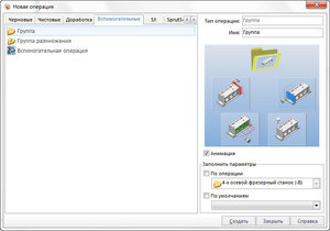 2015-09-04_201327.jpg (8723 просмотра) <a class='original' href='./download/file.php?id=57468&mode=view' target=_blank>Загрузить оригинал (72.6 КБ)</a>
