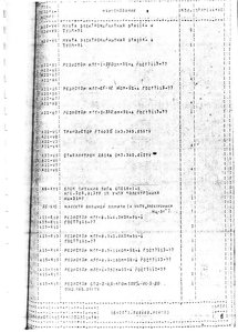 Страница0052.jpg (7450 просмотров) <a class='original' href='./download/file.php?id=57517&mode=view' target=_blank>Загрузить оригинал (267.32 КБ)</a>