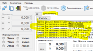 error.PNG (2479 просмотров) <a class='original' href='./download/file.php?id=57618&mode=view' target=_blank>Загрузить оригинал (35.92 КБ)</a>