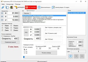 screen1.jpg (2064 просмотра) <a class='original' href='./download/file.php?id=57619&mode=view' target=_blank>Загрузить оригинал (162.87 КБ)</a>