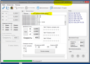 err4.PNG (2032 просмотра) <a class='original' href='./download/file.php?id=57628&mode=view' target=_blank>Загрузить оригинал (69.94 КБ)</a>