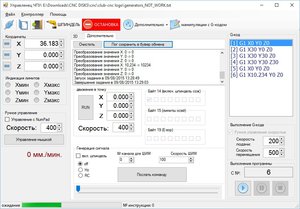 screen2.jpg (2025 просмотров) <a class='original' href='./download/file.php?id=57633&mode=view' target=_blank>Загрузить оригинал (183.52 КБ)</a>