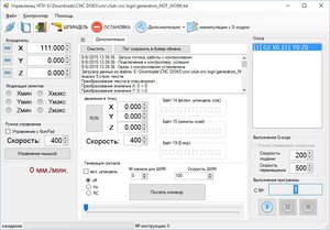 screen3.jpg (2024 просмотра) <a class='original' href='./download/file.php?id=57640&mode=view' target=_blank>Загрузить оригинал (176.29 КБ)</a>