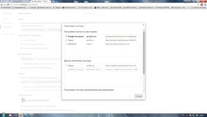 mysearch2.jpg (12000 просмотров) <a class='original' href='./download/file.php?id=57671&mode=view' target=_blank>Загрузить оригинал (247.59 КБ)</a>
