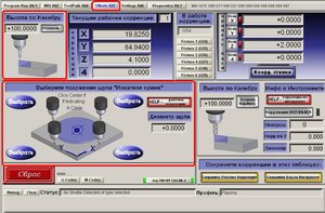 Мач пробник.JPG (4243 просмотра) <a class='original' href='./download/file.php?id=5777&mode=view' target=_blank>Загрузить оригинал (164.12 КБ)</a>