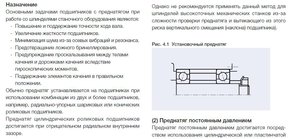 preload.jpg (4358 просмотров) <a class='original' href='./download/file.php?id=57808&mode=view' target=_blank>Загрузить оригинал (109.16 КБ)</a>