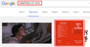 SANFENG.jpg (2324 просмотра) <a class='original' href='./download/file.php?id=57827&mode=view' target=_blank>Загрузить оригинал (130.31 КБ)</a>