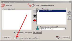 artcam.JPG (3829 просмотров) <a class='original' href='./download/file.php?id=57912&mode=view' target=_blank>Загрузить оригинал (56.91 КБ)</a>