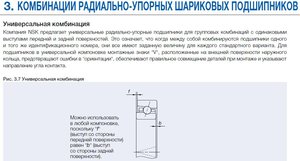nsk su.jpg (4161 просмотр) <a class='original' href='./download/file.php?id=57932&mode=view' target=_blank>Загрузить оригинал (98.05 КБ)</a>