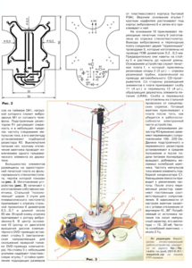 Снимок2.PNG (3983 просмотра) <a class='original' href='./download/file.php?id=58019&mode=view' target=_blank>Загрузить оригинал (541.14 КБ)</a>