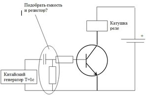 схема (3894 просмотра) <a class='original' href='./download/file.php?id=58073&mode=view' target=_blank>Загрузить оригинал (31.48 КБ)</a>